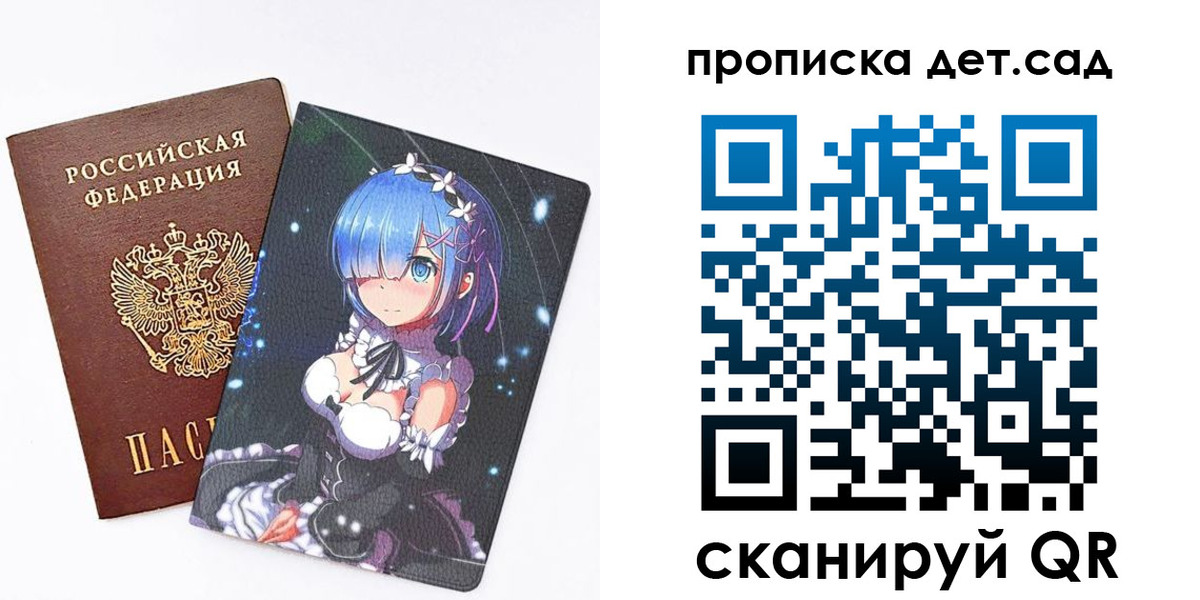 временная регистрация поиск в Красноярске